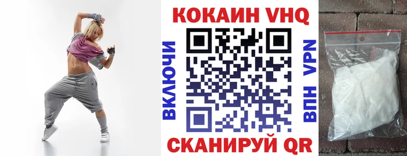 Виды наркотиков купить Дорогобуж ГАШ Канабис А ПВП Мефедрон