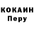 Первитин пудра Anastiz