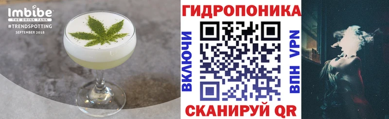 Canna-Cookies марихуана наркотики Дорогобуж