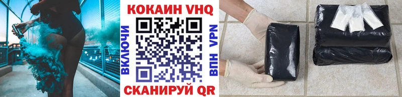 Cocaine Боливия  Дорогобуж 