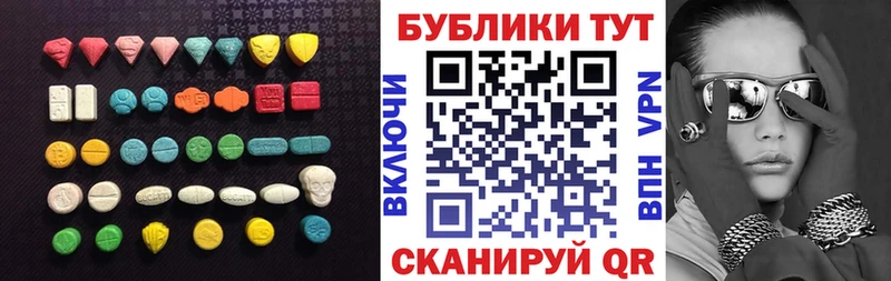 гидра маркетплейс  Дорогобуж  ЭКСТАЗИ ешки 