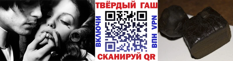 Гашиш ice o lator  Дорогобуж 