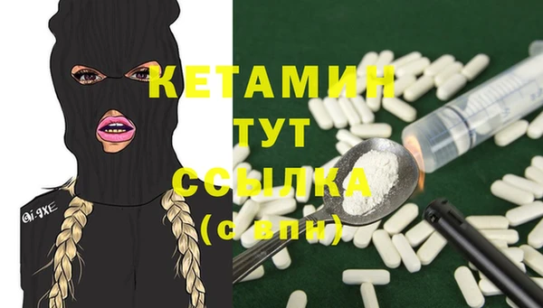 экстази Армянск