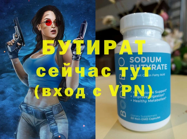 герыч Аркадак