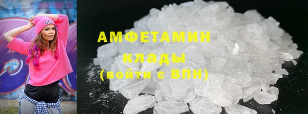 соль курить ск Арсеньев