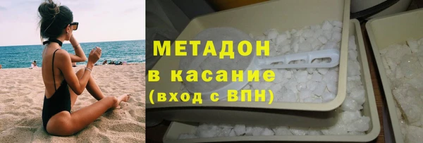 экстази Армянск