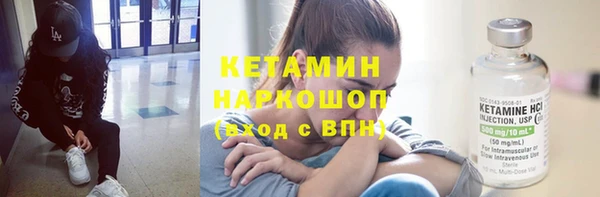 соль курить ск Арсеньев