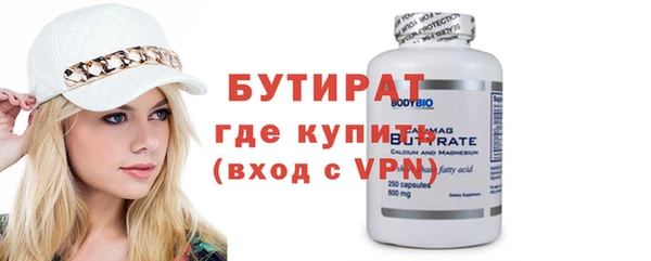 экстази Армянск