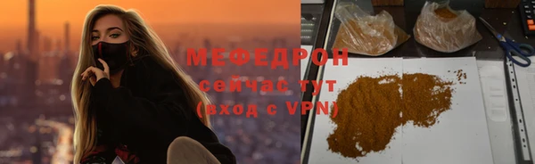 соль курить ск Арсеньев