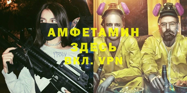 экстази Армянск