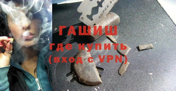 экстази Армянск