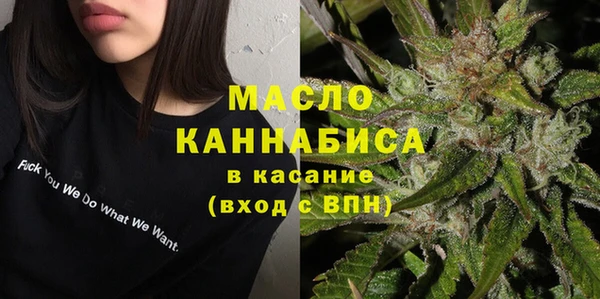 соль курить ск Арсеньев