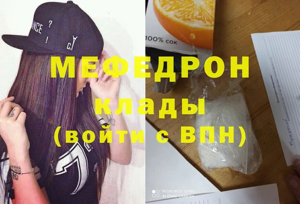 соль курить ск Арсеньев
