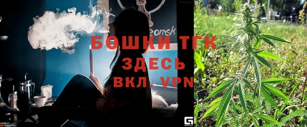 соль курить ск Арсеньев