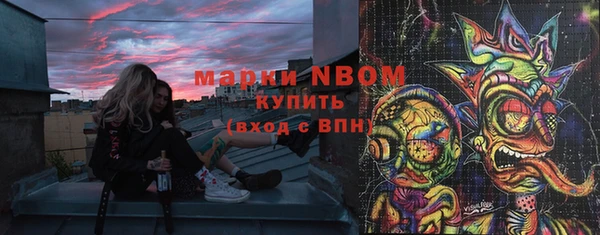 экстази Армянск