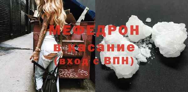 экстази Армянск