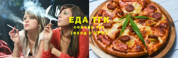 соль курить ск Арсеньев