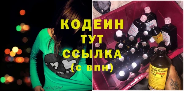 экстази Армянск