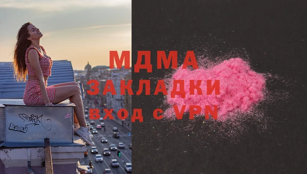 герыч Аркадак