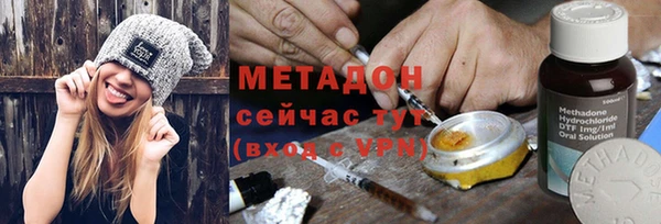 экстази Армянск