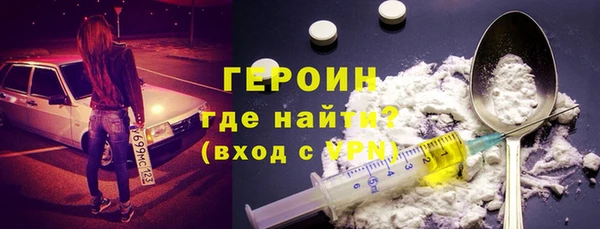 соль курить ск Арсеньев