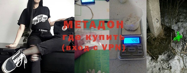 экстази Армянск