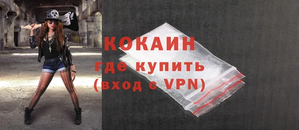 соль курить ск Арсеньев