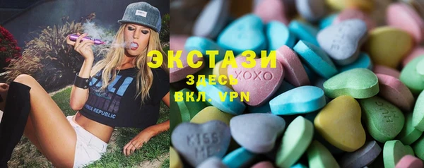 соль курить ск Арсеньев
