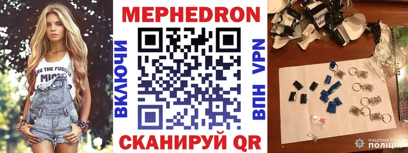 МЕФ VHQ цена наркотик Дорогобуж